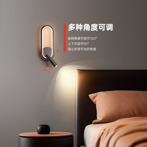 轻奢可旋转极简创意壁灯