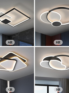 卧室灯简约现代大气led吸顶灯2025年新款创意北欧合集灯具房间灯