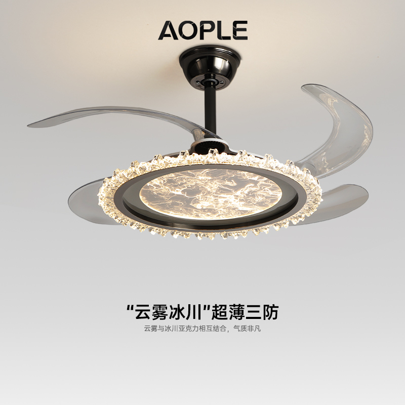 意式轻奢2025新款餐厅吊扇灯