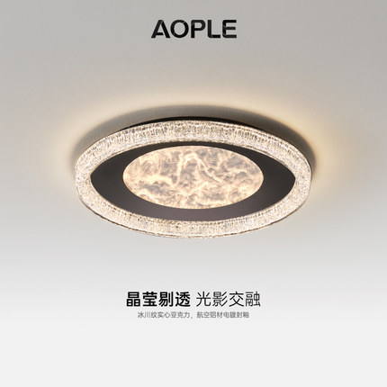 意式轻奢房间卧室灯主卧简约现代新款云雾板主卧书房护眼led灯具