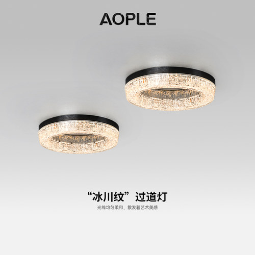 意式现代创意玄关走廊圆形过道灯