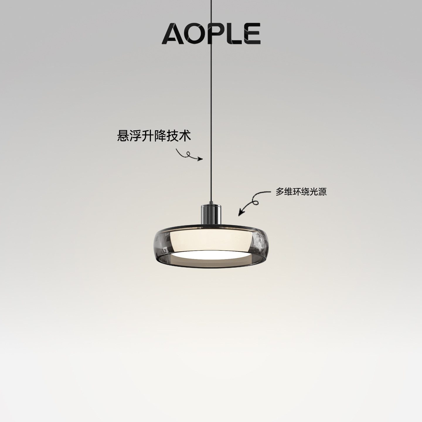 悬浮升降意式极简吊灯现代简约轻奢卧室床头创意设计师玄关吊线灯