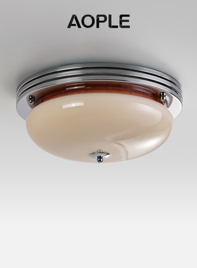 AOPLE中古包豪斯卧室吸顶灯法式高级复古蛋挞书房餐厅主卧护眼灯