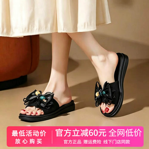 蜘蛛王舒适外穿妈妈一字凉拖鞋女