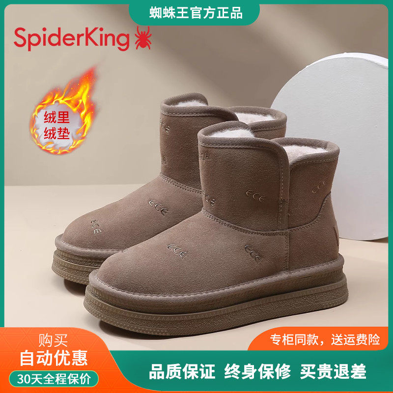 蜘蛛王厚底雪地靴女款2025新款鞋子女鞋冬季加绒保暖防滑东北棉靴,女鞋,时尚雪地靴,淘宝优惠券,粉丝福利购,淘宝优惠卷