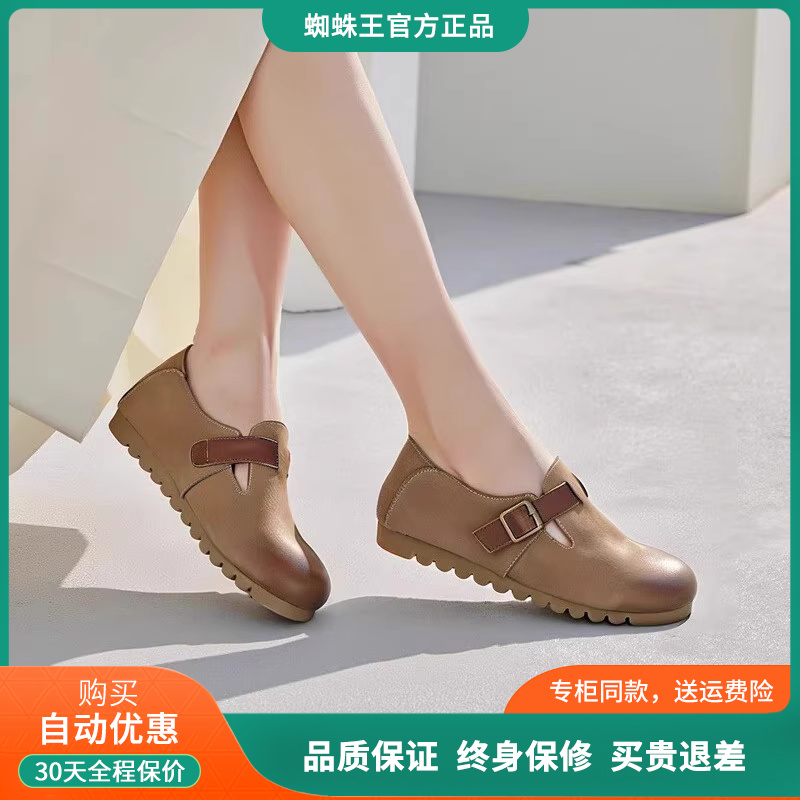 蜘蛛王外穿包头孕妇懒人鞋女
