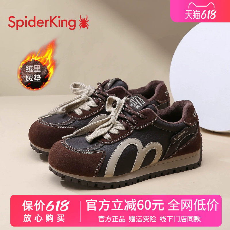 蜘蛛王女鞋加绒保暖德训鞋冬季厚底时尚潮流冬鞋休闲运动棉鞋子女
