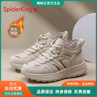 蜘蛛王加绒休闲鞋女款2025新款女鞋冬鞋保暖厚底轻便运动老爹鞋女
