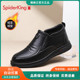蜘蛛王加绒保暖棉鞋 中老年软底商务休闲靴爸爸棉皮鞋 男鞋 2025新款
