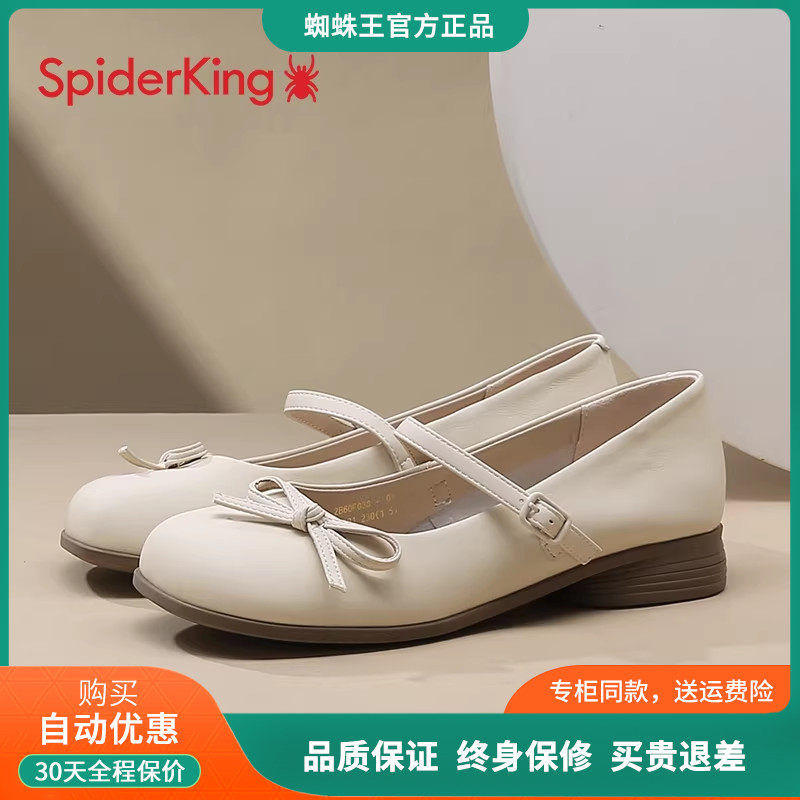 蜘蛛王玛丽珍鞋女法式晚风羊皮2025新款粗跟浅口单鞋配裙子小皮鞋,女鞋,玛丽珍鞋,淘宝优惠券,粉丝福利购,淘宝优惠卷