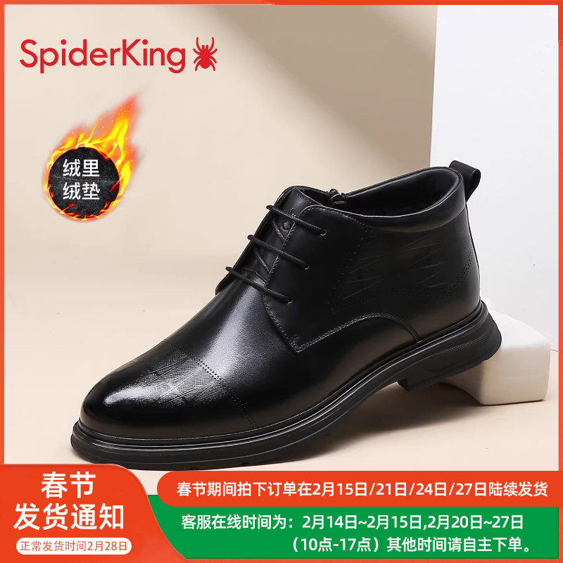 蜘蛛王男靴商务休闲真皮加绒保暖棉鞋中帮棉靴黑色系带棉皮鞋男