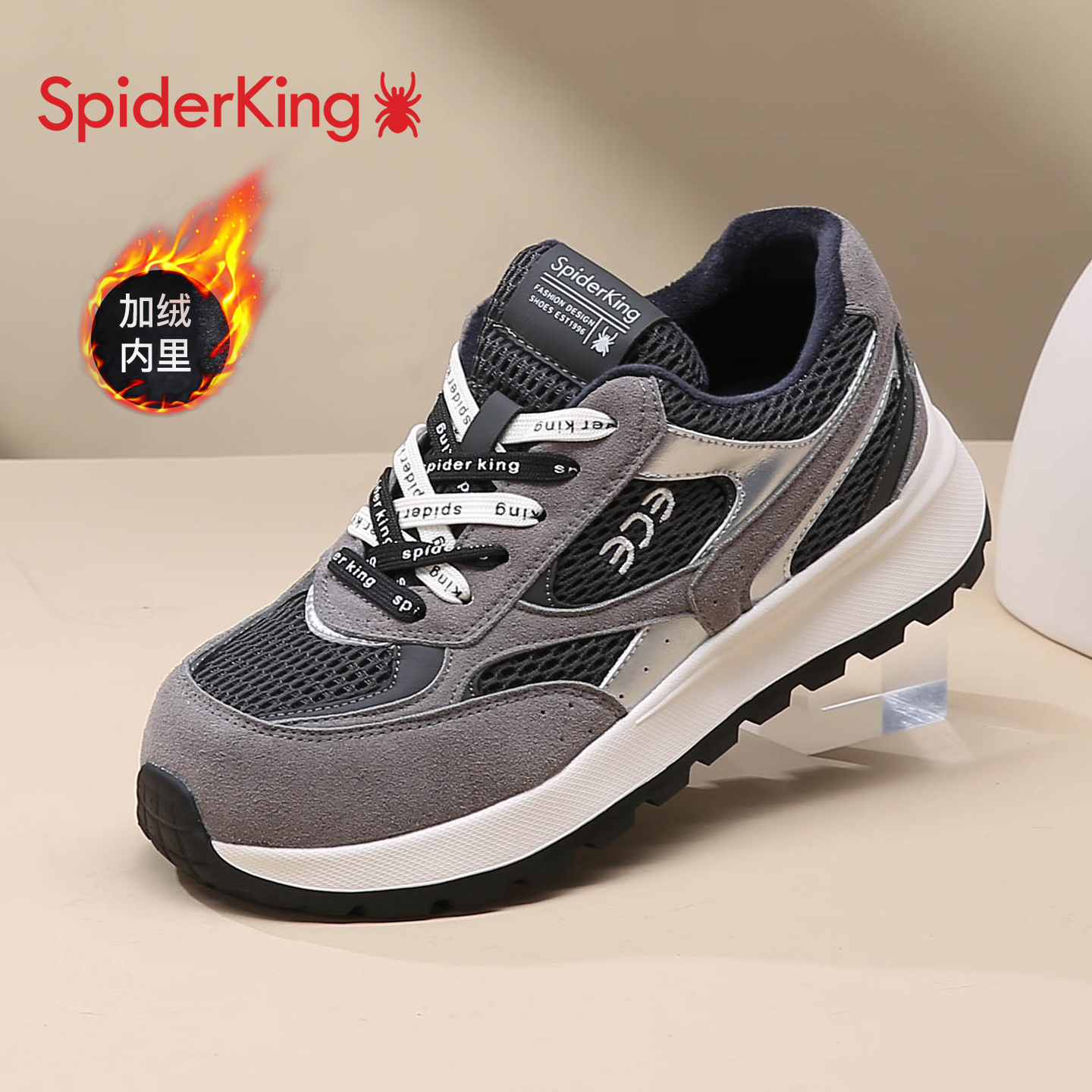 蜘蛛王官方正品加绒保暖休闲鞋女