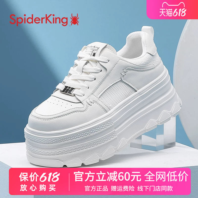 蜘蛛王厚底增高小白鞋女2026夏季配裙子网面透气松糕时尚休闲鞋女