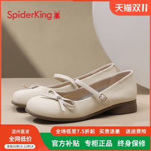 配裙子小皮鞋 蜘蛛王玛丽珍鞋 粗跟浅口单鞋 晚风羊皮2025新款 女法式