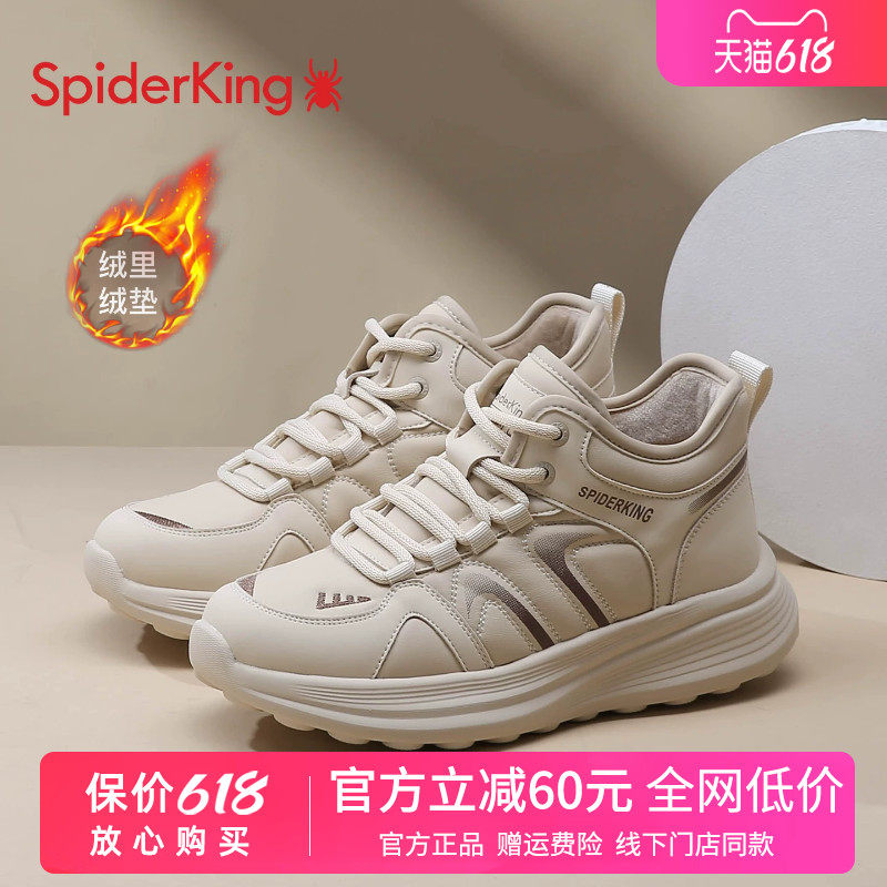 蜘蛛王加绒休闲鞋女款2025新款女鞋冬鞋保暖厚底轻便运动老爹鞋女