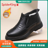 蜘蛛王老年人冬鞋 加绒保暖防滑真皮爸爸棉皮鞋 男2025新款 老人棉鞋