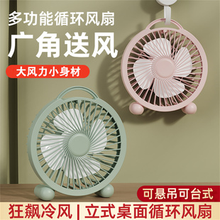 轻薄小风扇大学生宿舍寝室可挂壁桌面台式幼儿园小饭桌吹饭午休睡眠睡觉插电款大风力夏日凉爽USB直插版