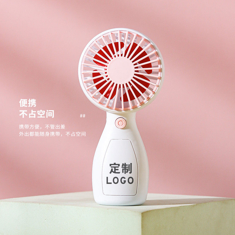 定制LOGO便携USB小风扇口袋风扇学生户外充电迷你电风扇幼儿园中小学校活动送礼品企业公司伴手礼定制款50个