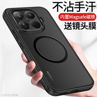 适用小米15T Pro手机壳超薄磨砂14T Pro硅胶软壳15T保护套15Ultra海外版13T外壳磁吸指环支架15T国际版xiaomi