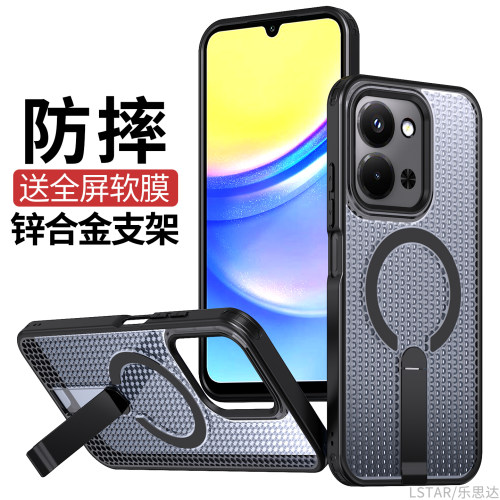 适用红米15C手机壳透气磁吸支架