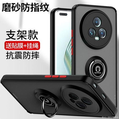 适用荣耀Magic5手机壳一体式支架