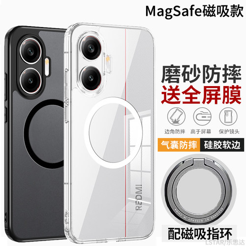 适用小米POCOF7手机壳送镜头膜