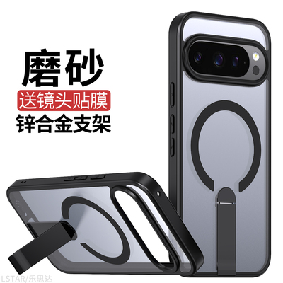 适用谷歌Pixel10ProXL手机壳磨砂