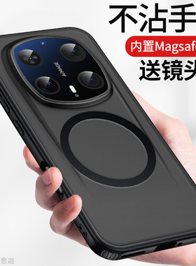 适用荣耀Magic8RSR手机壳防摔荣耀Magic7RSR保时捷款保护套Honor Magic6Pro硅胶软边外壳磁吸支架5/8pro超薄