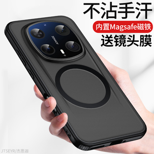 适用荣耀Magic8RSR手机壳防摔荣耀Magic7RSR保时捷款保护套Honor Magic6Pro硅胶软边外壳磁吸支架5/8pro超薄