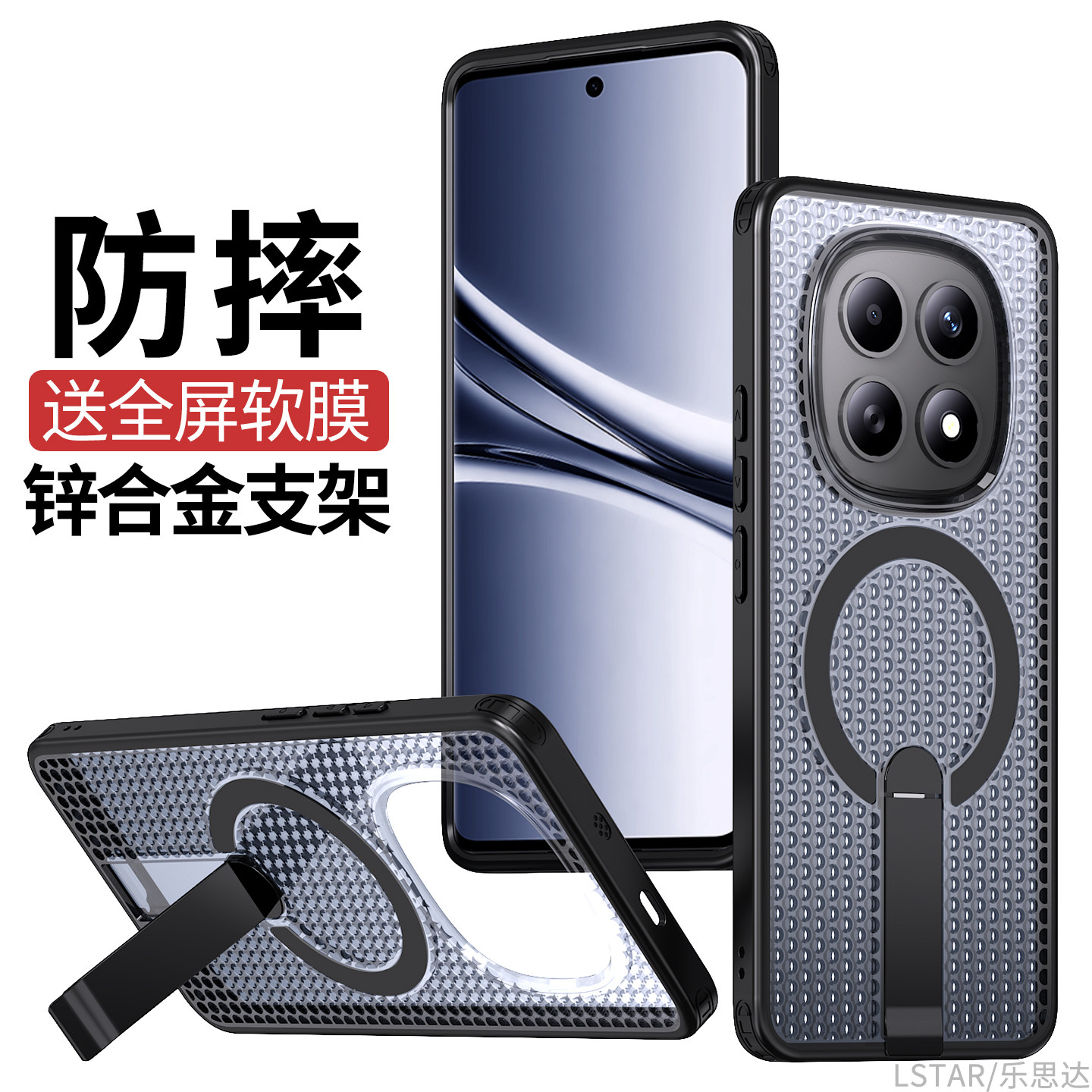 适用小米PocoM8Pro手机壳透气