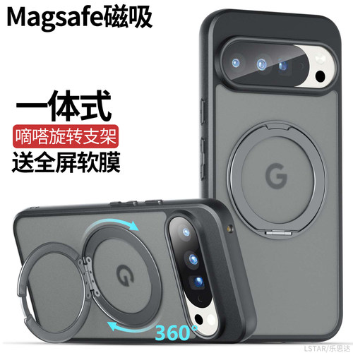 适用谷歌Pixel11ProXL手机壳