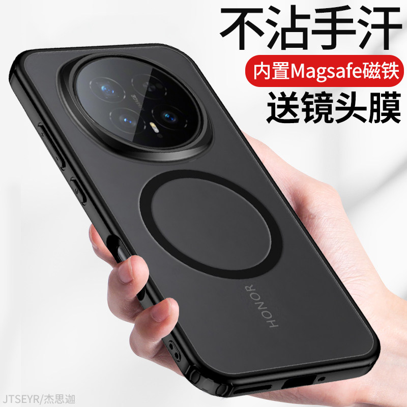 适用荣耀Magic8 Pro手机壳磨砂超薄Magic8保护套Magic7 Pro硅胶软边Magic6防摔新款磁吸指环支架5pro防指纹