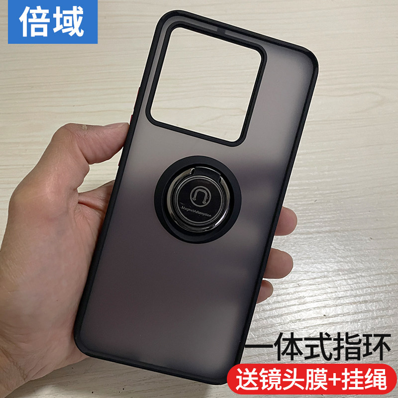 适用K60至尊版手机壳硅胶指环