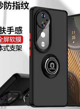 适用VIVO V50手机壳指环支架vivo 50Lite硅胶软壳V40Pro保护套V30E磨砂V40lite海外版防摔V29新款V25国外超薄