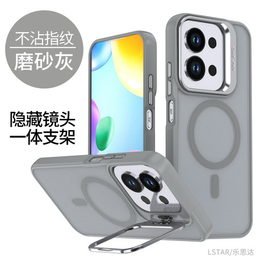 适用小米POCOC85手机壳磨砂磁吸