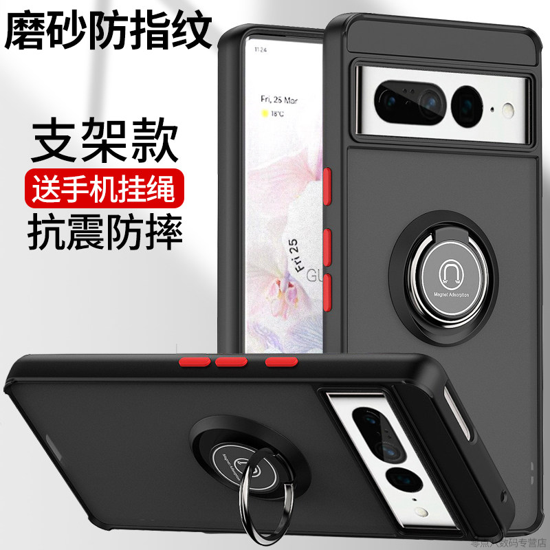 适用谷歌Pixel8 Pro手机壳指环扣Pixel8A保护套防摔google pixel7硅胶软壳超薄Pixel6pro支架手环磨砂8por