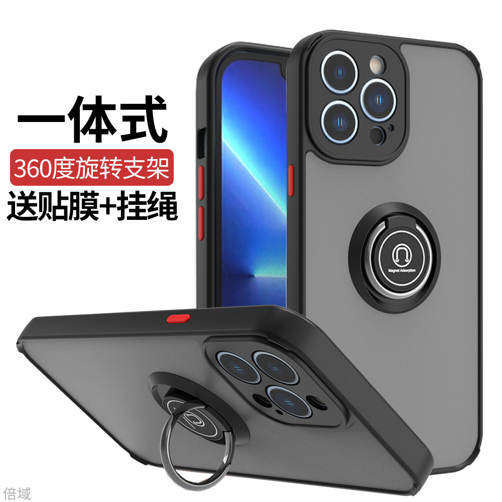 适用苹果15ProMax手机壳支架