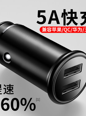 倍思36w华为超级OPPO车载充电器