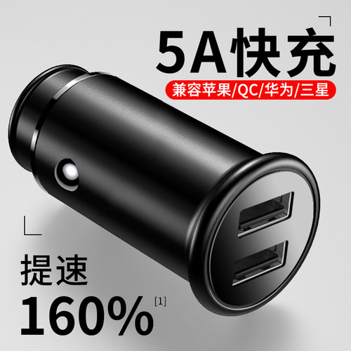 倍思36w华为超级OPPO车载充电器