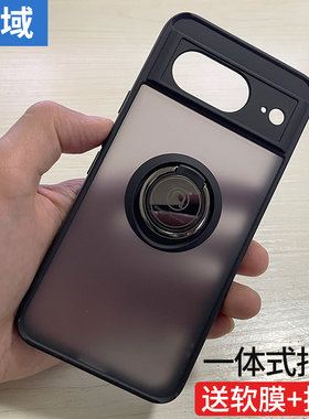 适用谷歌Pixel8 Pro手机壳指环扣防摔pixel7pro硅胶软壳支架google pixel9 Pro XL保护套磨砂8A新款高档10pro