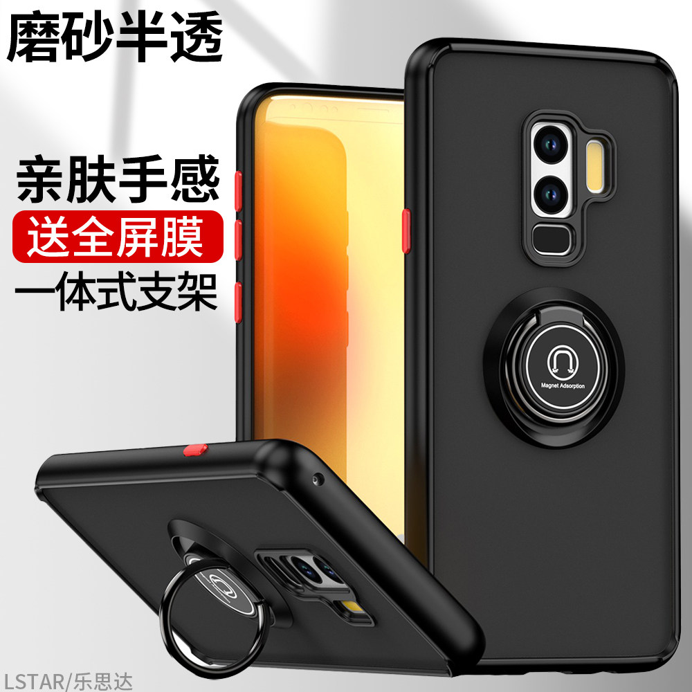 适用于三星S9+手机壳指环支架S8plus硅胶软壳S10保护套S20FE外壳S21ultra新款S23/S22磨砂防指纹S24+防摔超薄