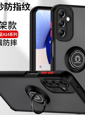 适用三星A14手机壳指环A56硅胶软壳防摔A33镜头A54/A55保护套支架a53磨砂A52/A32/A73女男Galaxy A34/A15/A16