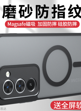 适用红米15手机壳防摔红米14C保护套超薄Redmi 14R硅胶软边Note13R外壳Magsafe磁吸指环支架Note14Pro新款女