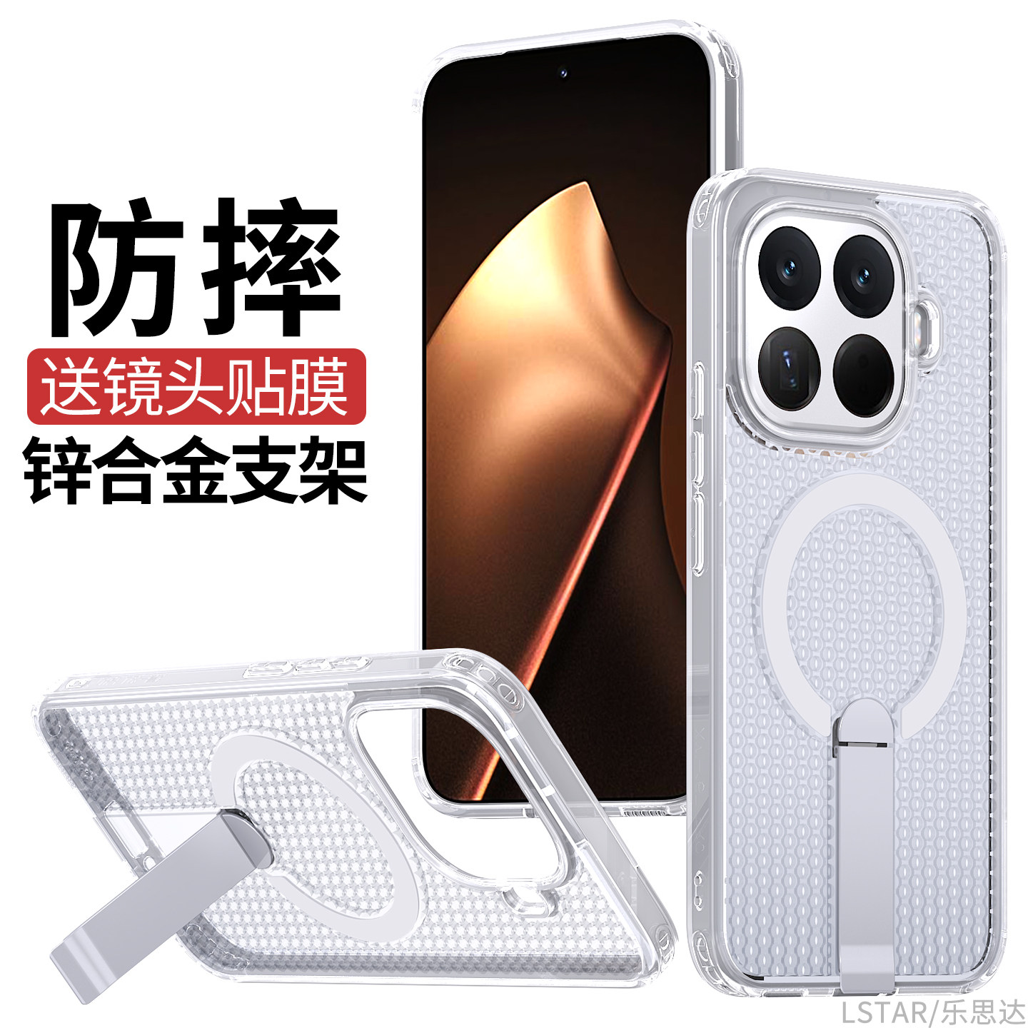 适用小米15T Pro透气手机壳支架14t保护套Xiaomi 15t硅胶软边14T Pro外壳国际版磁吸防摔15t pro海外散热超薄