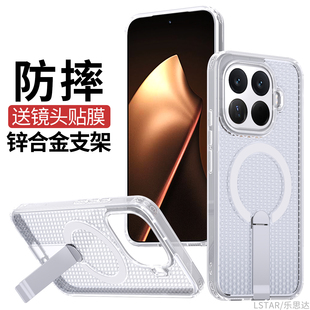 适用小米15T Pro透气手机壳支架14t保护套Xiaomi 15t硅胶软边14T Pro外壳国际版磁吸防摔15t pro海外散热超薄