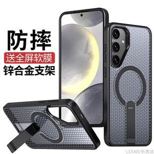 适用三星A57手机壳支架A17保护套A56硅胶软边A37透气A55/A35/A15磁吸A15外壳A14/A05S防摔M56/A07超薄Galaxy