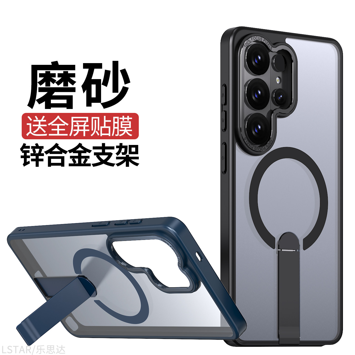 适用三星S26 Ultra手机壳防摔S25+硅胶软边S24 FE保护套S22ultra外壳磁吸支架s25edge新款S23U磨砂超薄Galaxy