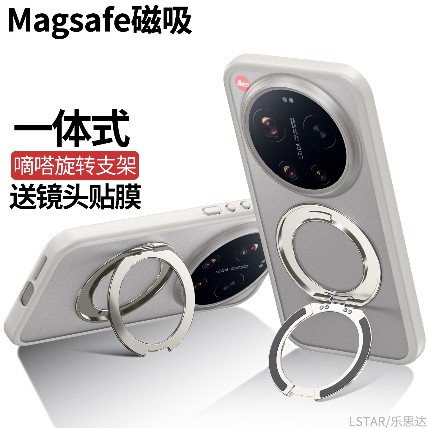 适用小米17Ultra手机壳一体支架17promax保护套新款POCO F8 ULtra硅胶全包软边Xiaomi r8pro外壳磁吸防摔超薄