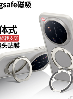 适用小米17Ultra手机壳一体支架17promax保护套新款POCO F8 ULtra硅胶全包软边Xiaomi r8pro外壳磁吸防摔超薄