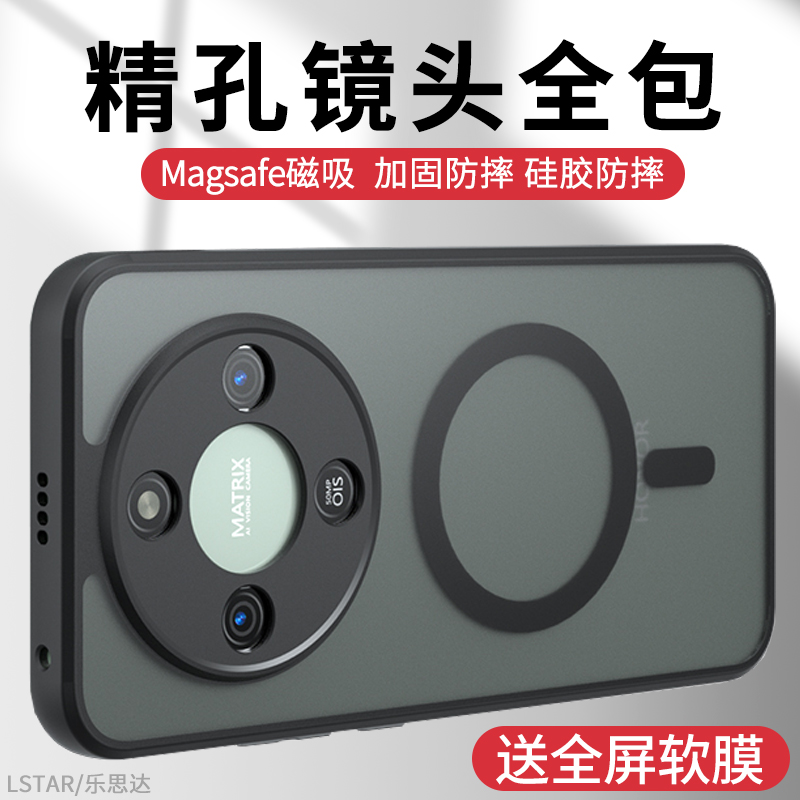 适用荣耀X9D手机壳Magsafe磁吸圈